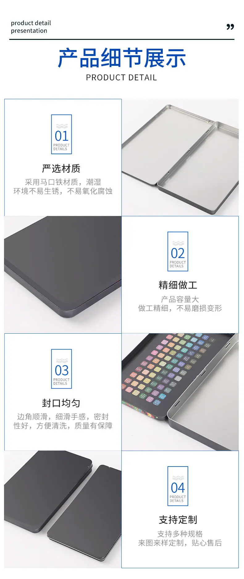 详情页_06