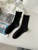 Calcetines Retro para Mujer Color Café de Baja Saturación Sin Rayas Hueso Calcetines de Maternidad Borde Enrollado Abertura Holgada Calcetines Acumulados