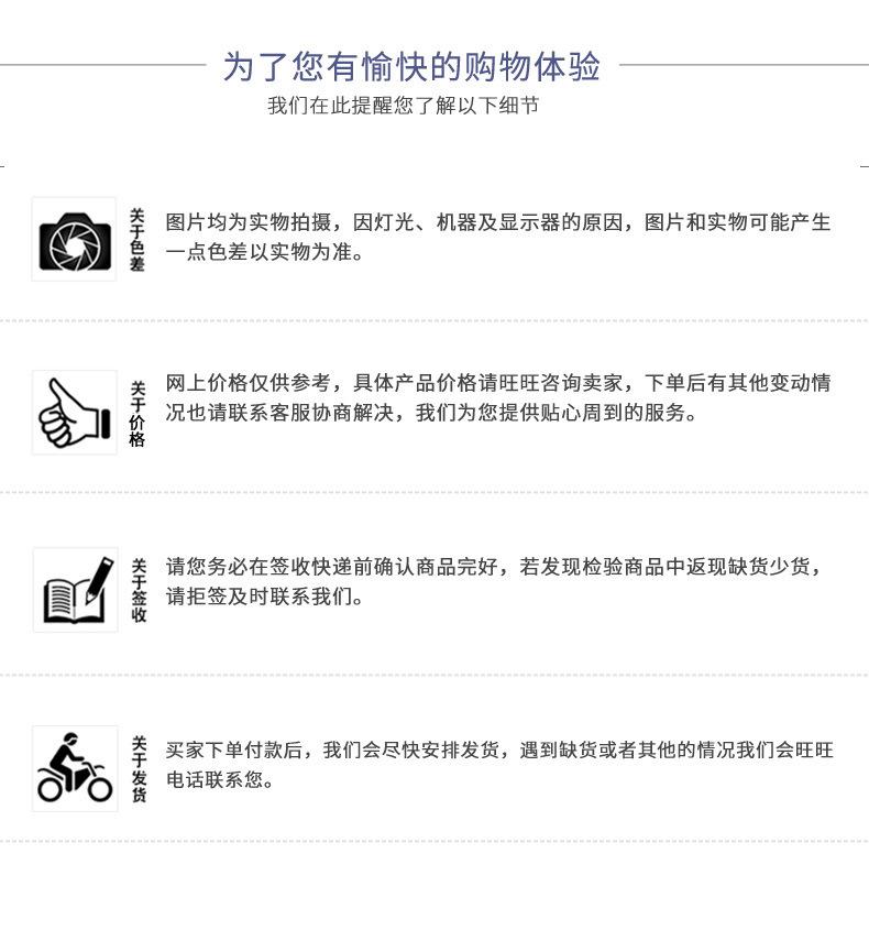 尾