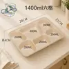 Caja de Almuerzo Desechable de Cuatro Compartimentos, Caja de Almuerzo Dividida de Pulpa, Caja de Almuerzo de Tres Compartimentos, Cinco Compartimentos, Seis Compartimentos, Vajilla y Platos Biodegradables