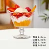 Taza Creativa de Vidrio Estilo Europeo para Batidos, Vaso para Jugos Casero, Bol para Pudín, Bol para Postres, Taza de Ensalada de Frutas y Helados para Restaurante