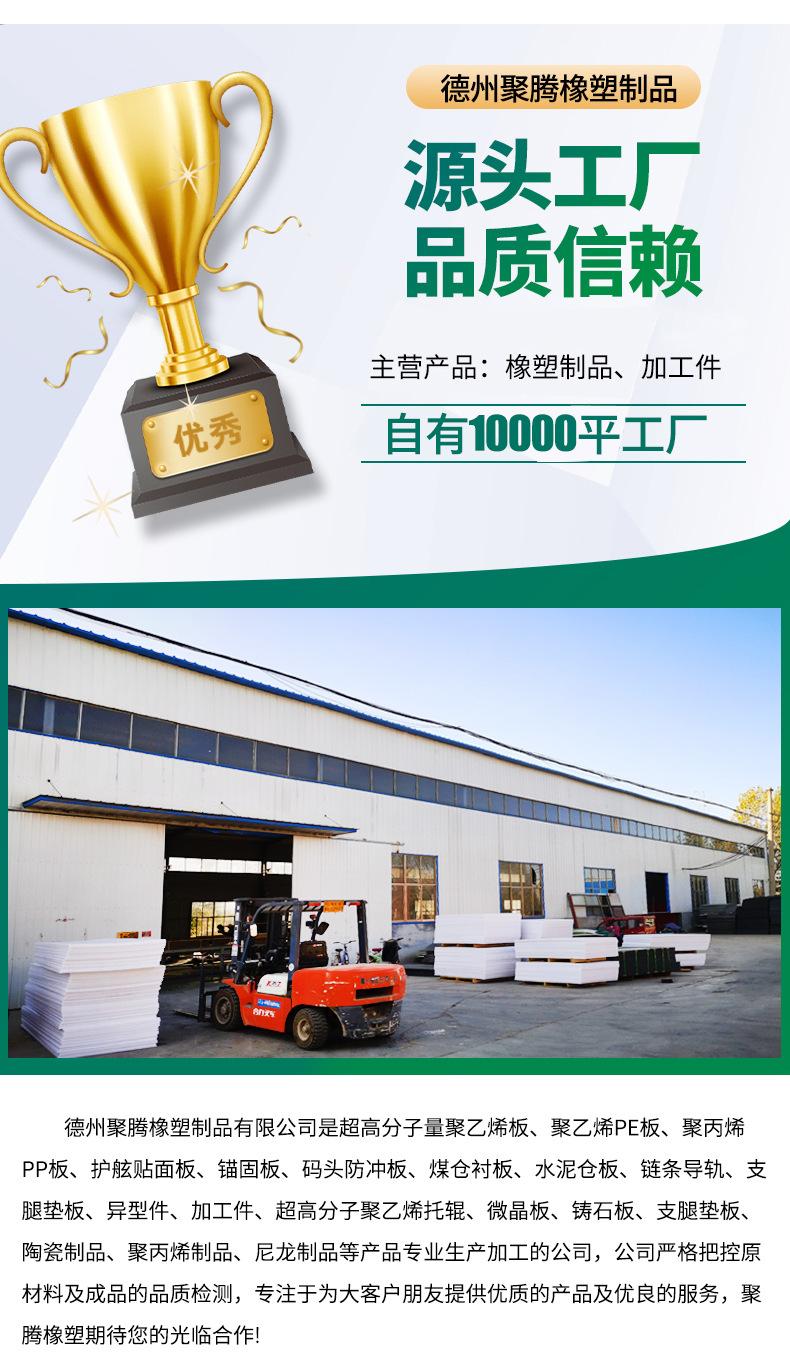 超高分子量聚乙烯板_10.jpg