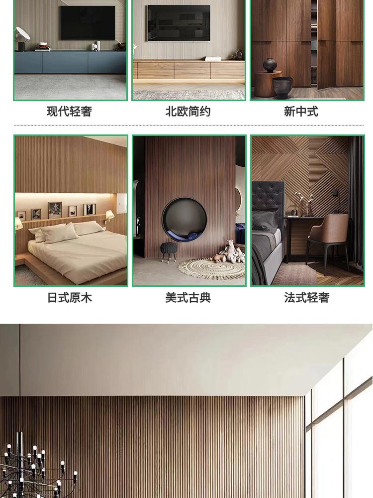 木板详情_09.jpg