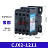 Contactor AC CJX2-1210 1811 25 32 40 65 95 220V 380V Contactos Plateados