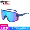 Moda juvenil gafas de sol de una pieza con montura grande protección ocular colorida gafas al por mayor nuevo para niños europeos y americanos gafas de sol para montar