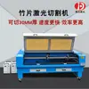 Máquina de Corte Personalizada para Grampos de Bambu, Acessórios de Cabelo de Sândalo e Madeira de Pessegueiro, Brinquedos de Montagem de Modelos de Madeira, Máquina de Corte a Laser de Placas de Bambu