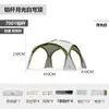 Tienda de Campaña para Exteriores Mountain Customer, Impermeable, Toldo Protector Solar, Tela Oxford 150D Recubierta de Plata, Tienda tipo Bola, Tienda tipo Domo, Dormitorio