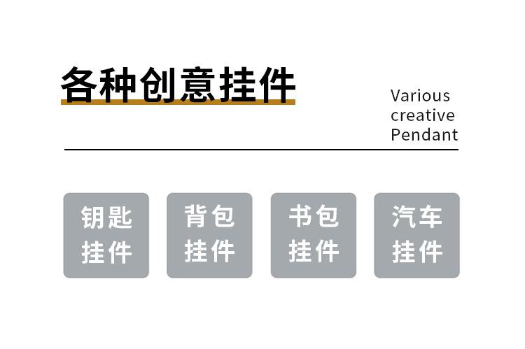 宇航员挂件_07