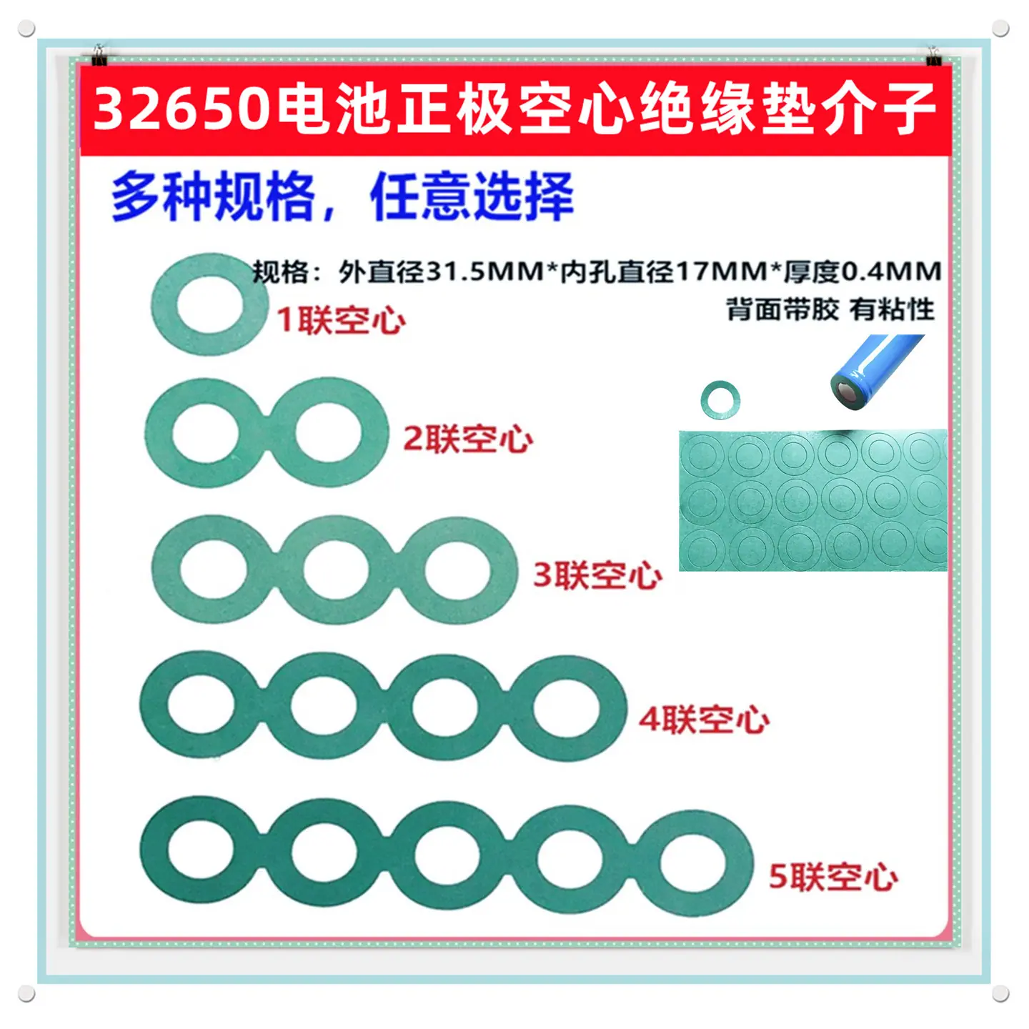 32650-1