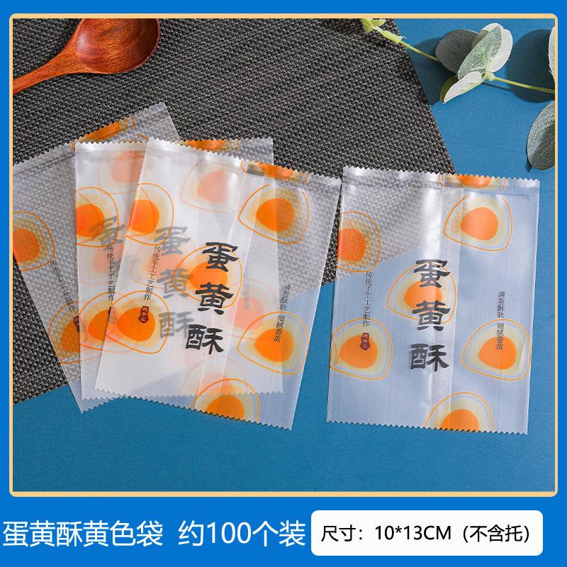 黄色10-13