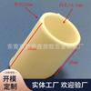 Suministro de accesorios de plástico para muebles cubierta de pie de silla cubierta de pie de plástico pp cubierta de pie de plástico cubierta de pie oblicua 19.1mm