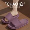 Chinelos Masculinos de Verão 2026 Novo Estilo com Sensação de Pisando nas Nuvens, Adequados para Uso Externo e Interno, Casa, Banheiro, Antiderrapantes, Sandálias Grossas para Casal