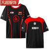 AG Super Play Team Uniforme de Equipe a glória do rei KIC One Nuo Dream Tears Mesmo Uniforme de Competição Camiseta de Manga Curta de Secagem Rápida para Homens e Mulheres