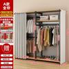 Arara de Roupas de Chão para Quarto Arara de Roupas Doméstica Cabideiro para Closet Arara para Pendurar Roupas Rack de Armazenamento Aberto Produto Novo