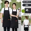 Delantal de frutería fresco supermercado ropa de trabajo personalizada impresión de logotipo catering especial mujeres y hombres red popular impermeable