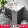 Combinación de gabinete integrado para balcón de aluminio tipo panal con lavadora doble y máquinas lavadoras-secadoras dobles, lavabo grande de piedra de cuarzo de superficie plana