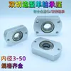 Conjunto de Carcasa de Rodamiento Doble Filo Rodamiento Único Anillo de Retención Aleación de Aluminio Base de Montaje con Brida BFF41 BACA BHH