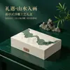 Caja de regalo de dos piezas con tapa y base con relieve de paisaje personalizado, regalo corporativo personalizado, caja de embalaje de lujo ligero, caja de regalo vacía, lujo ligero de alta gama personalizado