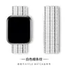 Para correa de bucle de nailon para Apple iwatch8 tejido velcro correa de reloj Apple Watch 7 6 SE