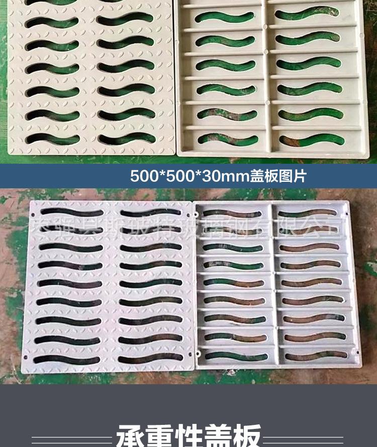 玻璃钢盖板_09.jpg