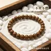 Incienso de Rosa Método Antiguo Cuentas Fragancia de Lujo He Shou Wu Pulsera Joyería 520 Regalo de Primer Aniversario de Pareja para Novia Esposa