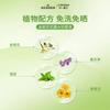 Le Yi Xiang San Hai Shi Hai Nuo Repelente para Bebés y Niños Pequeños para Bebés, Niños, Estudiantes y Adultos, Repelente de Mosquitos para Exteriores Agua Floral