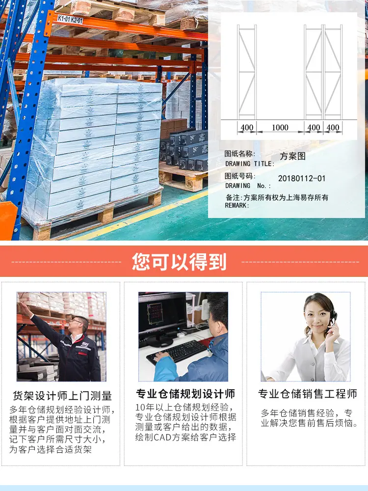 详情-16