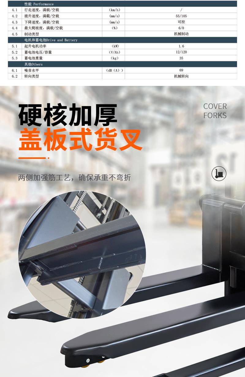详情页_04.jpg