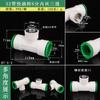 Conector Rápido 32Ppr Sin Fusión Térmica 1 pulgada a 6 Puntos Hilo Interior Enchufe Tipo Plug-In Pe/Pvc Sin Fusión Térmica Codo de Tres Vías Directo