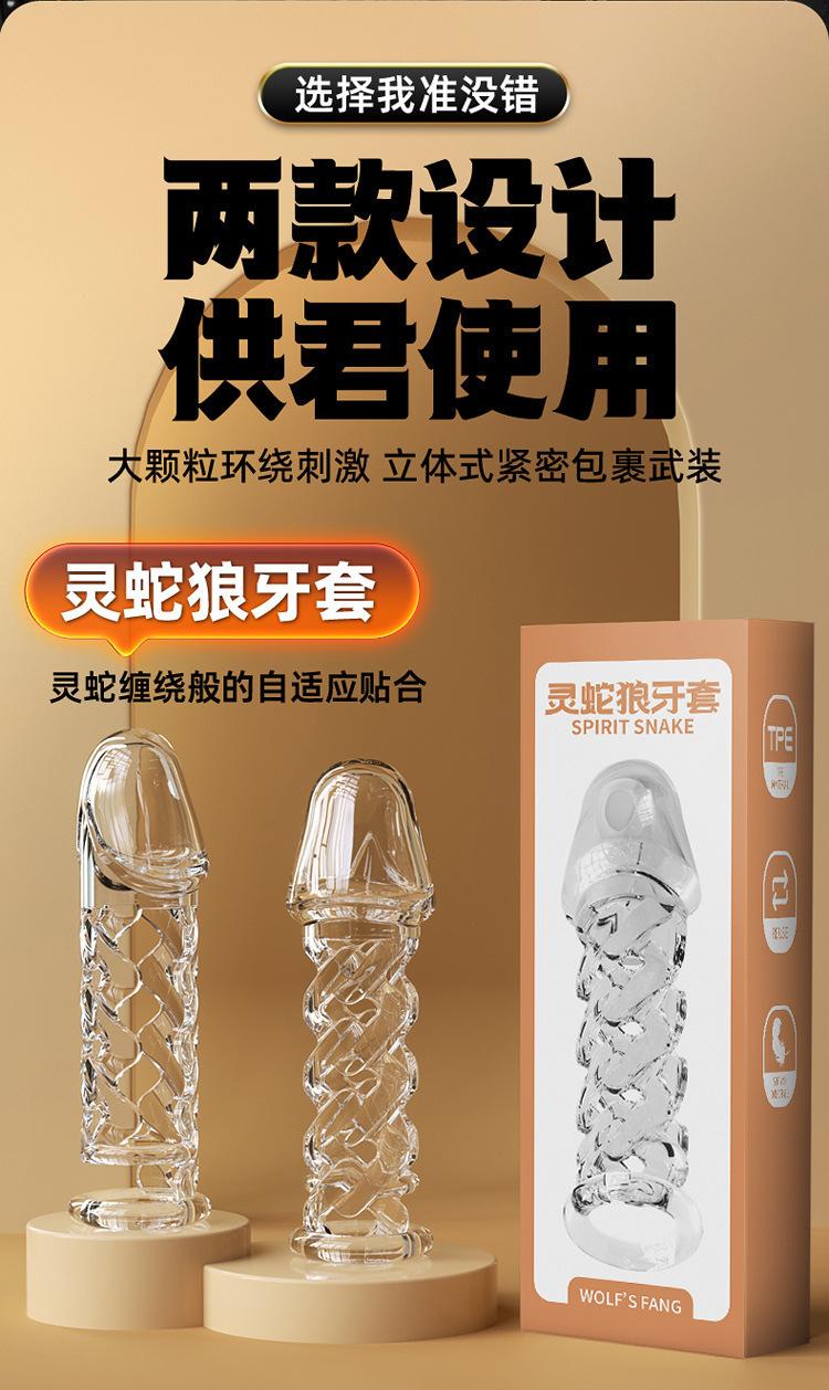 龙鳞+灵蛇详情页_04.jpg