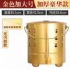 Acero Inoxidable 304 Cuenca del Tesoro Cubo del Tesoro Cubo para Quemar Ofrendas Cubo Dorado Incinerador Cubo Dorado para Quemar Yuanbao Hogareño
