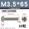 Tornillo de Acero Inoxidable 304 Tornillo de Cabeza Phillips Tornillo de Cabeza Redonda Extendida Perno M2M2.5M4M5M6M8M10