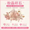 Grava de Cristal Natural, Cuarzo Rosa, Amatista, Cristal Blanco, Piedras de Relleno para Colgantes DIY, Botella de los Deseos, Paisajismo para Acuarios