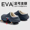 Pantuflas de Algodón Impermeables con Soporte de Arco para Hombre 2026 Nuevas de Invierno para Interiores del Hogar Felpa Suela Gruesa Cálida Zapatos de Algodón para Hombre