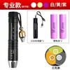 Linterna especializada de jade con luz potente, recargable, tres fuentes de luz, cabeza pequeña para identificar joyas y jadeíta, luz UV de 365 nm para detección de dinero