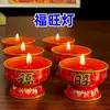 Lâmpada a óleo de ghee Fuwang, vela sem fumaça de lata de 8 horas para adoração em santuários budistas, oferenda ao Deus da Riqueza, vela de prosperidade, vela de ambiente