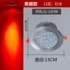 Foco led de color degradado colorido empotrado sala de estar ktv barra de luz roja y azul lámpara de agujero para el hogar lámpara de techo ojo de gato