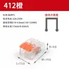 Terminal de Conexión Rápida de Venta Caliente Transfronteriza Pct-412413 Conector de Cable Conector de Lámpara Divisor Terminal de Conexión Rápida