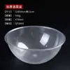 Cuenco Redondo de Acrílico para Selección de Ingredientes de Hot Pot, Cuenco Transparente para Elegir, Cuenco de Cristal Transparente Comercial para Restaurante