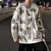 Suéter teñido tie-dye para hombre otoño e invierno estilo coreano moderno suéter de punto personalizado ins estilo Hong Kong retro camiseta interior ropa
