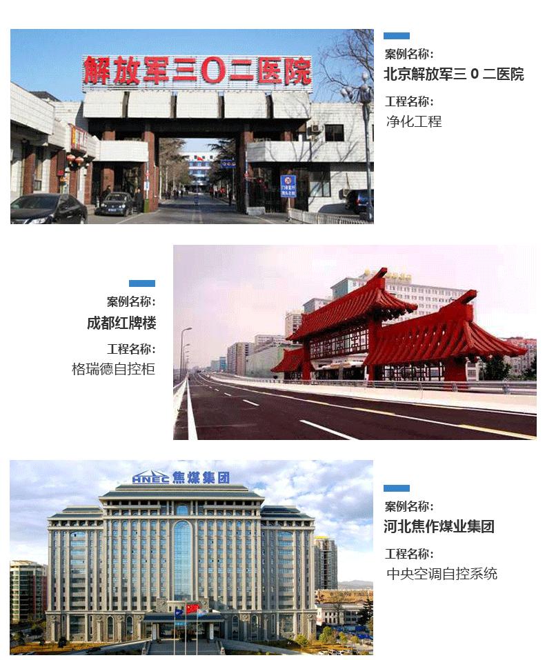 详情页尾页_06