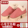 Zapatos de Moxibustión de Madera Maciza, Equipo de Moxibustión de Llama Abierta, Instrumento Portátil para Pies con Vapor de Moxibustión para el Hogar, Zapatos de Moxibustión para Caminar al por Mayor