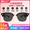 Gafas de Traducción Inteligente Ai de Venta Caliente, Multifuncionales, Adecuadas para Conducir, Hablar y Escuchar Música, con Monturas de Metal y Múltiples Opciones para Elegir