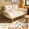 Sofá para apartamentos pequeños, salas de estar, de dos plazas, apto para propiedades de alquiler, dormitorio, plegable, se puede usar para sentarse o acostarse, sofá cama, tatami