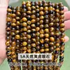 Jingdian Jewelry Piedra Ojo de Tigre Cuentas Sueltas Accesorios para Joyería Pulsera de Cuentas de Piedra Ojo de Tigre Colorida DIY Productos Semi-Terminados