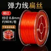 Hilo elástico plano Yunfang para caja, hilo de cristal, cordón DIY para manualidades, cordón duradero para pulseras, hilo para abalorios, cordón elástico para pulseras