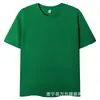 Camiseta raglán de algodón puro para niños, de bloques de color, uniforme escolar, para padres e hijos, color liso, manga corta, estampado personalizado, bordado, holgada, logo deportivo