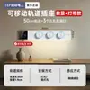 Enchufe de Carril Inteligente Digital con Sensor de Luz Eléctrico Internacional para Gabinete de Sala de Estar y Comedor, Regleta Multifuncional para Uso Doméstico con Riel Deslizante