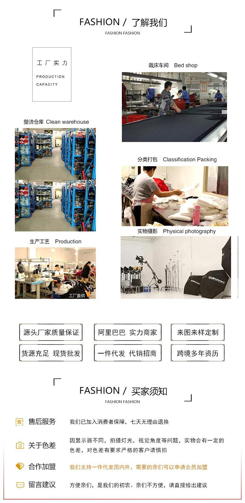 了解我们买家须知.jpg
