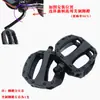 Pedal de Bicicleta Infantil Pedales Universales para Bicicleta de Montaña Accesorios de Pedal con Rodamiento de Bolas para Bicicleta Infantil Triciclo